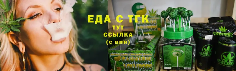 Canna-Cookies конопля  Переславль-Залесский 