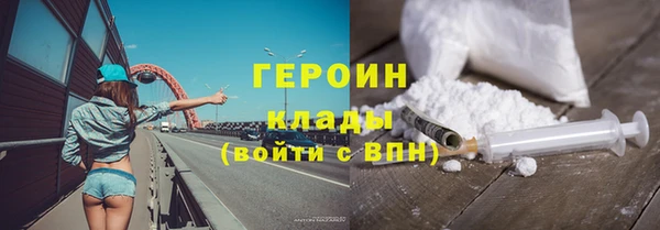 прущие грибы Володарск